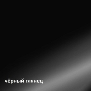 Муар Тумба под ТВ 13.262 в Краснокамске - krasnokamsk.ok-mebel.com | фото 4