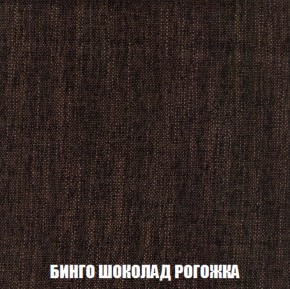 Мягкая мебель Акварель 1 (ткань до 300) Боннель в Краснокамске - krasnokamsk.ok-mebel.com | фото 63