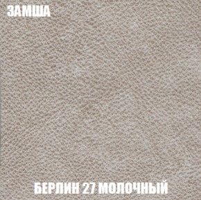 Мягкая мебель Акварель 1 (ткань до 300) Боннель в Краснокамске - krasnokamsk.ok-mebel.com | фото 7