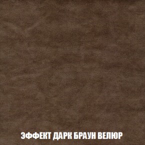 Мягкая мебель Акварель 1 (ткань до 300) Боннель в Краснокамске - krasnokamsk.ok-mebel.com | фото 78
