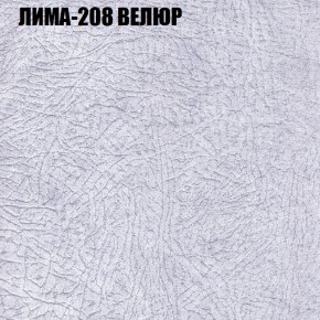 Мягкая мебель Брайтон (модульный) ткань до 400 в Краснокамске - krasnokamsk.ok-mebel.com | фото 34