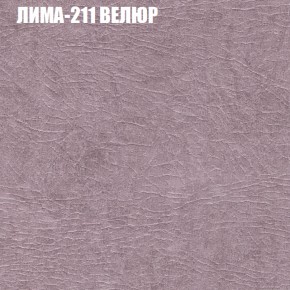 Мягкая мебель Брайтон (модульный) ткань до 400 в Краснокамске - krasnokamsk.ok-mebel.com | фото 36