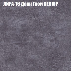 Мягкая мебель Брайтон (модульный) ткань до 400 в Краснокамске - krasnokamsk.ok-mebel.com | фото 41