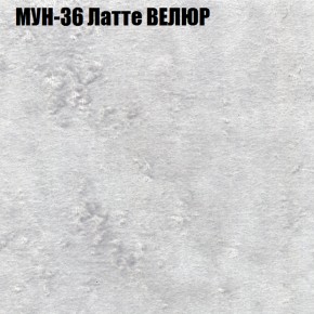 Мягкая мебель Брайтон (модульный) ткань до 400 в Краснокамске - krasnokamsk.ok-mebel.com | фото 52