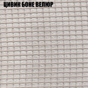 Мягкая мебель Европа (модульный) ткань до 400 в Краснокамске - krasnokamsk.ok-mebel.com | фото 64