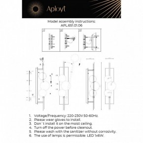 Накладной светильник Aployt Noel APL.651.01.06 в Краснокамске - krasnokamsk.ok-mebel.com | фото 2