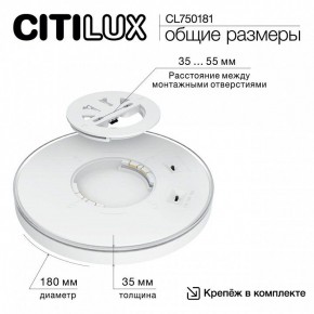 Накладной светильник Citilux Etalon CL750181 в Краснокамске - krasnokamsk.ok-mebel.com | фото 10