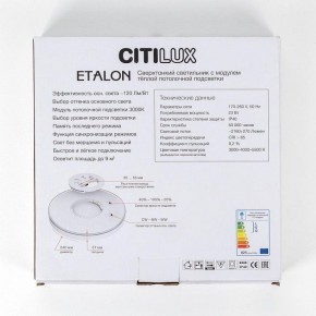 Накладной светильник Citilux Etalon CL750241 в Краснокамске - krasnokamsk.ok-mebel.com | фото 13