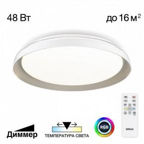 Накладной светильник Citilux MEGA CL752351G в Краснокамске - krasnokamsk.ok-mebel.com | фото 3