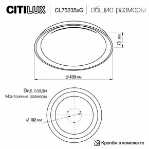 Накладной светильник Citilux MEGA CL752351G в Краснокамске - krasnokamsk.ok-mebel.com | фото 4
