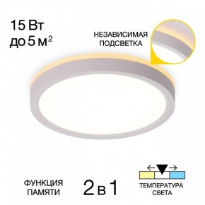 Накладной светильник Citilux NORMA CL748180 в Краснокамске - krasnokamsk.ok-mebel.com | фото 2