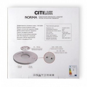 Накладной светильник Citilux Norma CL748400 в Краснокамске - krasnokamsk.ok-mebel.com | фото 9