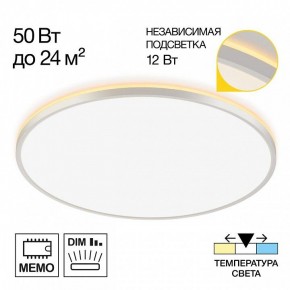 Накладной светильник Citilux Norma CL748600 в Краснокамске - krasnokamsk.ok-mebel.com | фото 7