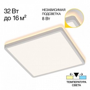 Накладной светильник Citilux Norma CL748K300 в Краснокамске - krasnokamsk.ok-mebel.com | фото 2