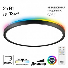 Накладной светильник Citilux Norma CL749321 в Краснокамске - krasnokamsk.ok-mebel.com | фото 2