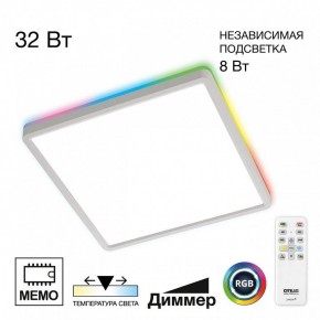 Накладной светильник Citilux Norma CL749K300 в Краснокамске - krasnokamsk.ok-mebel.com | фото 2
