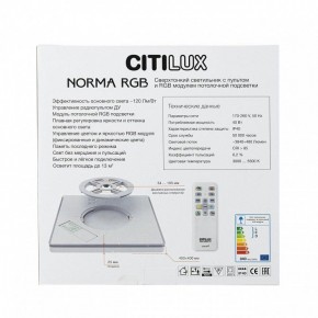 Накладной светильник Citilux Norma CL749K300 в Краснокамске - krasnokamsk.ok-mebel.com | фото 7
