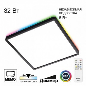 Накладной светильник Citilux Norma CL749K301 в Краснокамске - krasnokamsk.ok-mebel.com | фото 2