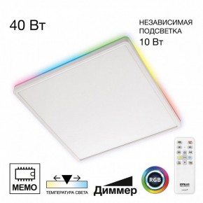 Накладной светильник Citilux Norma CL749K400 в Краснокамске - krasnokamsk.ok-mebel.com | фото 2