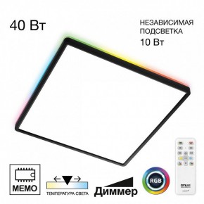 Накладной светильник Citilux Norma CL749K401 в Краснокамске - krasnokamsk.ok-mebel.com | фото 2