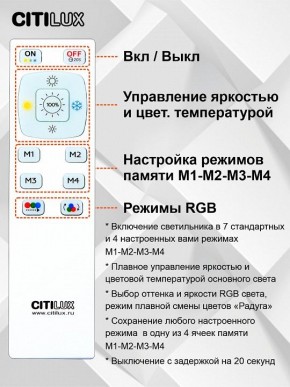 Накладной светильник Citilux Симпла CL714330G в Краснокамске - krasnokamsk.ok-mebel.com | фото 10