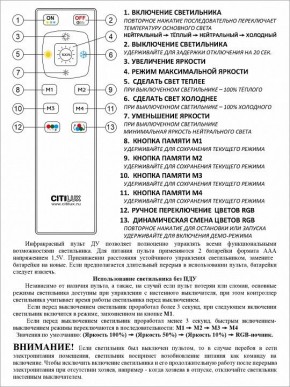 Накладной светильник Citilux Симпла CL714330G в Краснокамске - krasnokamsk.ok-mebel.com | фото 17