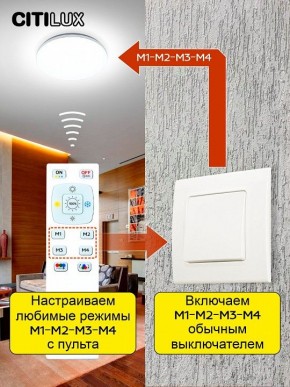 Накладной светильник Citilux Симпла CL714330G в Краснокамске - krasnokamsk.ok-mebel.com | фото 6