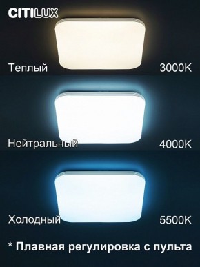 Накладной светильник Citilux Симпла CL714K680G в Краснокамске - krasnokamsk.ok-mebel.com | фото 5