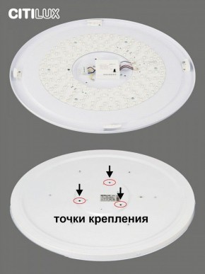 Накладной светильник Citilux Спутник CL734900G в Краснокамске - krasnokamsk.ok-mebel.com | фото 6