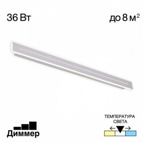 Накладной светильник Citilux Тринити CL238690 в Краснокамске - krasnokamsk.ok-mebel.com | фото 2