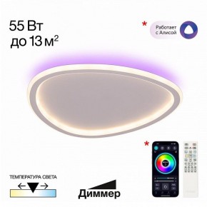 Накладной светильник Citilux ТRIO CL215B240E в Краснокамске - krasnokamsk.ok-mebel.com | фото 2