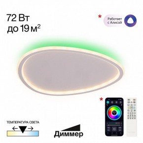 Накладной светильник Citilux ТRIO CL215B250E в Краснокамске - krasnokamsk.ok-mebel.com | фото 2