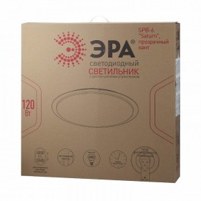 Накладной светильник Эра Классик SPB-6-120-RC Saturn (С) в Краснокамске - krasnokamsk.ok-mebel.com | фото 2