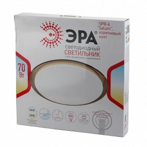 Накладной светильник Эра Классик SPB-6-70-RC Saturn (B) в Краснокамске - krasnokamsk.ok-mebel.com | фото 3