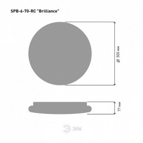 Накладной светильник Эра Классик SPB-6 Brilliance R 70 в Краснокамске - krasnokamsk.ok-mebel.com | фото 6