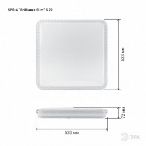 Накладной светильник Эра Классик SPB-6 Brilliance Slim S 70 в Краснокамске - krasnokamsk.ok-mebel.com | фото 6