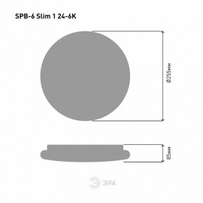 Накладной светильник Эра Slim SPB-6 Slim 1 24-6K в Краснокамске - krasnokamsk.ok-mebel.com | фото 4