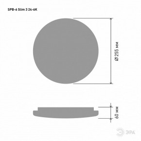 Накладной светильник Эра Slim SPB-6 Slim 3 24-6K в Краснокамске - krasnokamsk.ok-mebel.com | фото 4