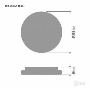 Накладной светильник Эра Slim SPB-6 Slim 7 24-6K в Краснокамске - krasnokamsk.ok-mebel.com | фото 3