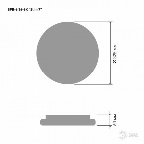 Накладной светильник Эра Slim SPB-6 Slim 7 36-6K в Краснокамске - krasnokamsk.ok-mebel.com | фото 3