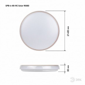 Накладной светильник Эра  SPB-6-80-RC Solar RGBD в Краснокамске - krasnokamsk.ok-mebel.com | фото 13