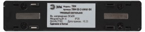 Накладной светильник Эра  TRM-S5-2-6W4K-BK в Краснокамске - krasnokamsk.ok-mebel.com | фото 5