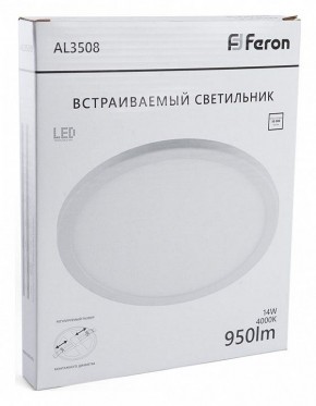 Накладной светильник Feron AL3508 41785 в Краснокамске - krasnokamsk.ok-mebel.com | фото 1