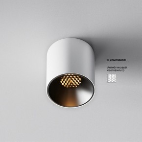 Накладной светильник Maytoni Alfa LED C064CL-5W2.7K-RD-WB в Краснокамске - krasnokamsk.ok-mebel.com | фото 2