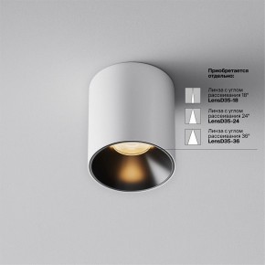 Накладной светильник Maytoni Alfa LED C064CL-5W2.7K-RD-WB в Краснокамске - krasnokamsk.ok-mebel.com | фото 3
