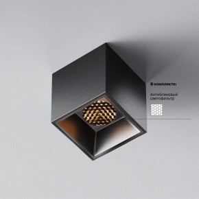 Накладной светильник Maytoni Alfa LED C064CL-5W2.7K-SQ-B в Краснокамске - krasnokamsk.ok-mebel.com | фото 2