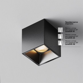 Накладной светильник Maytoni Alfa LED C064CL-5W2.7K-SQ-B в Краснокамске - krasnokamsk.ok-mebel.com | фото 3