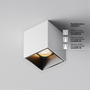 Накладной светильник Maytoni Alfa LED C064CL-5W2.7K-SQ-WB в Краснокамске - krasnokamsk.ok-mebel.com | фото 4
