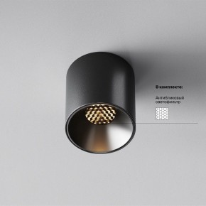 Накладной светильник Maytoni Alfa LED C064CL-5W3K-RD-B в Краснокамске - krasnokamsk.ok-mebel.com | фото 2