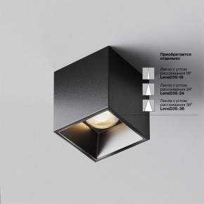 Накладной светильник Maytoni Alfa LED C064CL-5W3K-SQ-B в Краснокамске - krasnokamsk.ok-mebel.com | фото 4